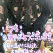 ヒメ日記 2025/06/20 16:01 投稿 ねね 熟女デリヘル倶楽部