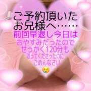 ヒメ日記 2025/06/27 11:04 投稿 ねね 熟女デリヘル倶楽部