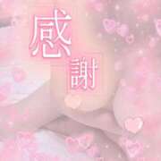 ヒメ日記 2025/06/30 07:01 投稿 ねね 熟女デリヘル倶楽部