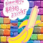 ヒメ日記 2025/07/04 00:59 投稿 ねね 熟女デリヘル倶楽部