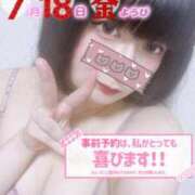 ヒメ日記 2025/07/16 23:46 投稿 りま 丸妻 横浜本店