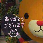 ゆきな お礼日記 学園collection