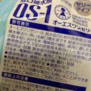 ヒメ日記 2025/06/29 19:38 投稿 さゆ 池袋西口でSUGEEE求められる俺のカラダ