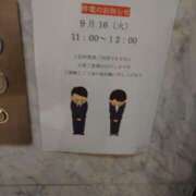 ヒメ日記 2025/09/16 21:15 投稿 さゆ 池袋西口でSUGEEE求められる俺のカラダ