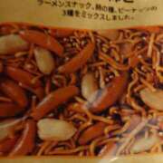ヒメ日記 2025/10/29 13:13 投稿 さゆ 池袋西口でSUGEEE求められる俺のカラダ