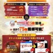 ヒメ日記 2025/10/29 20:11 投稿 さゆ 池袋西口でSUGEEE求められる俺のカラダ