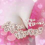 ヒメ日記 2025/11/04 23:45 投稿 さゆ 池袋西口でSUGEEE求められる俺のカラダ