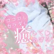 ヒメ日記 2025/11/06 21:01 投稿 さゆ 池袋西口でSUGEEE求められる俺のカラダ