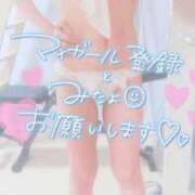 ヒメ日記 2025/11/07 19:01 投稿 さゆ 池袋西口でSUGEEE求められる俺のカラダ