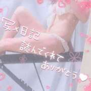ヒメ日記 2025/11/07 20:01 投稿 さゆ 池袋西口でSUGEEE求められる俺のカラダ
