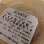 ヒメ日記 2025/11/08 14:13 投稿 さゆ 池袋西口でSUGEEE求められる俺のカラダ