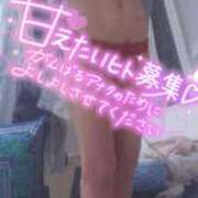 ヒメ日記 2025/11/30 13:09 投稿 さゆ 池袋西口でSUGEEE求められる俺のカラダ