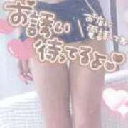 ヒメ日記 2025/12/08 17:26 投稿 さゆ 池袋西口でSUGEEE求められる俺のカラダ