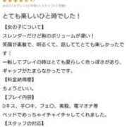 ヒメ日記 2026/01/27 18:20 投稿 さゆ 池袋西口でSUGEEE求められる俺のカラダ
