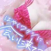 ヒメ日記 2026/02/04 21:22 投稿 さゆ 池袋西口でSUGEEE求められる俺のカラダ