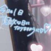 ヒメ日記 2026/04/09 12:44 投稿 さゆ 池袋西口でSUGEEE求められる俺のカラダ