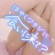 ヒメ日記 2026/05/30 17:45 投稿 さゆ 池袋西口でSUGEEE求められる俺のカラダ