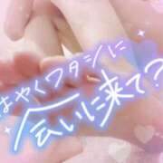ヒメ日記 2026/06/06 13:30 投稿 さゆ 池袋西口でSUGEEE求められる俺のカラダ