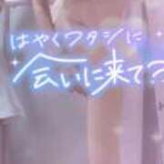 ヒメ日記 2026/09/15 12:06 投稿 さゆ 池袋西口でSUGEEE求められる俺のカラダ