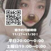 ヒメ日記 2025/11/24 09:29 投稿 よな 色姫物語(中津)