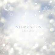 ヒメ日記 2026/04/15 19:54 投稿 よな 色姫物語(中津)