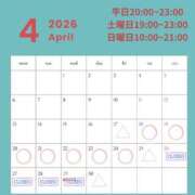 ヒメ日記 2026/04/15 20:13 投稿 よな 色姫物語(中津)