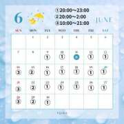 ヒメ日記 2026/06/09 20:30 投稿 よな 色姫物語(中津)