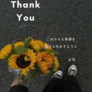 ヒメ日記 2026/07/05 12:33 投稿 よな 色姫物語(中津)