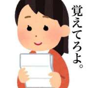 ヒメ日記 2026/03/04 13:57 投稿 愛灯【いと】 色姫物語(中津)