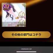 ヒメ日記 2025/11/12 16:40 投稿 杏樹【あんじゅ】 色姫物語(中津)