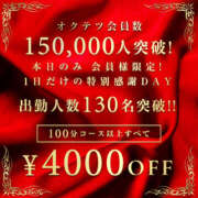 ヒメ日記 2025/11/16 23:15 投稿 もか 奥鉄オクテツ大阪