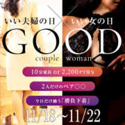 ヒメ日記 2025/11/21 14:00 投稿 もか 奥鉄オクテツ大阪