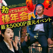 ヒメ日記 2025/11/23 14:00 投稿 もか 奥鉄オクテツ大阪