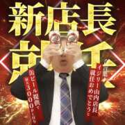 ヒメ日記 2025/12/16 17:00 投稿 もか 奥鉄オクテツ大阪