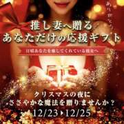 ヒメ日記 2025/12/17 18:00 投稿 もか 奥鉄オクテツ大阪