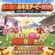 ヒメ日記 2026/01/03 10:00 投稿 もか 奥鉄オクテツ大阪