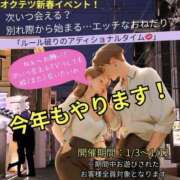 ヒメ日記 2026/01/10 15:00 投稿 もか 奥鉄オクテツ大阪