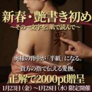 ヒメ日記 2026/01/27 10:00 投稿 もか 奥鉄オクテツ大阪