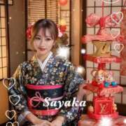 ヒメ日記 2025/08/01 09:26 投稿 成瀬さやか 皇帝別館（こうていべっかん）