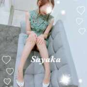 ヒメ日記 2025/08/14 18:09 投稿 成瀬さやか 皇帝別館（こうていべっかん）