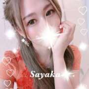 成瀬さやか 💗明日は出勤♪ 皇帝別館（こうていべっかん）