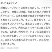 ヒメ日記 2025/07/12 21:16 投稿 いぶき 美女のカタチ