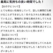 ヒメ日記 2025/07/12 21:26 投稿 いぶき 美女のカタチ