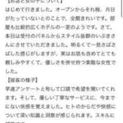 ヒメ日記 2025/07/24 15:26 投稿 いぶき 美女のカタチ