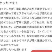 ヒメ日記 2025/08/07 21:16 投稿 いぶき 美女のカタチ