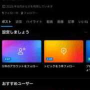 ヒメ日記 2025/08/13 10:36 投稿 いぶき 美女のカタチ