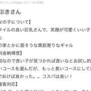 ヒメ日記 2025/08/23 12:36 投稿 いぶき 美女のカタチ