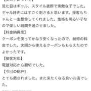 ヒメ日記 2025/08/28 20:06 投稿 いぶき 美女のカタチ