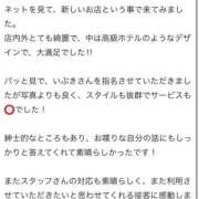 ヒメ日記 2025/09/04 17:46 投稿 いぶき 美女のカタチ