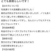 ヒメ日記 2025/10/19 00:56 投稿 いぶき 美女のカタチ